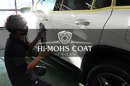 リアルガラスコート