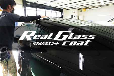 ハイモースコート