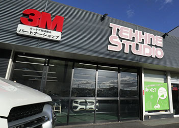 「3M」社の関西拠点